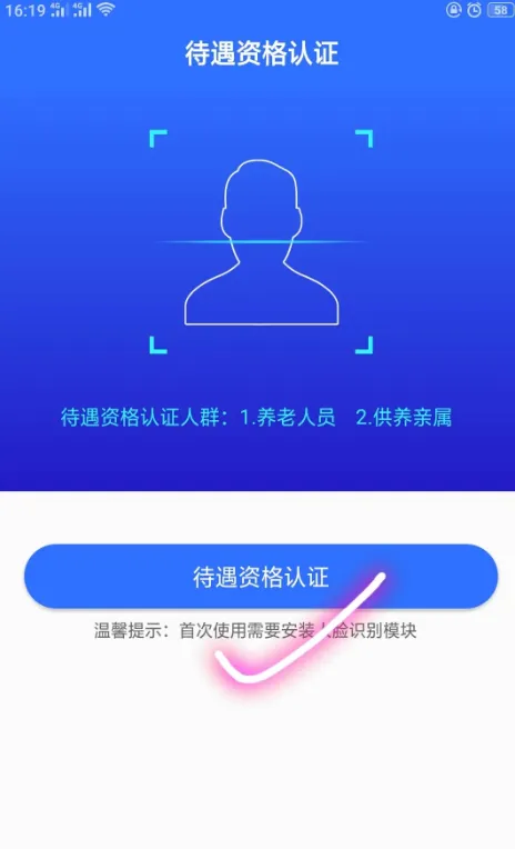 广西人社(人社服务平台) 广西人社(人社服务平台)