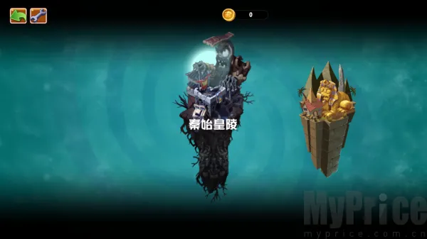 植物大战僵尸Universe(植物同人塔防游戏) 植物大战僵尸Universe(植物同人塔防游戏)