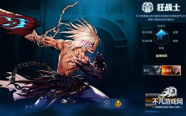 地下城与勇士:起源(DNF格斗手游) 地下城与勇士:起源(DNF格斗手游)
