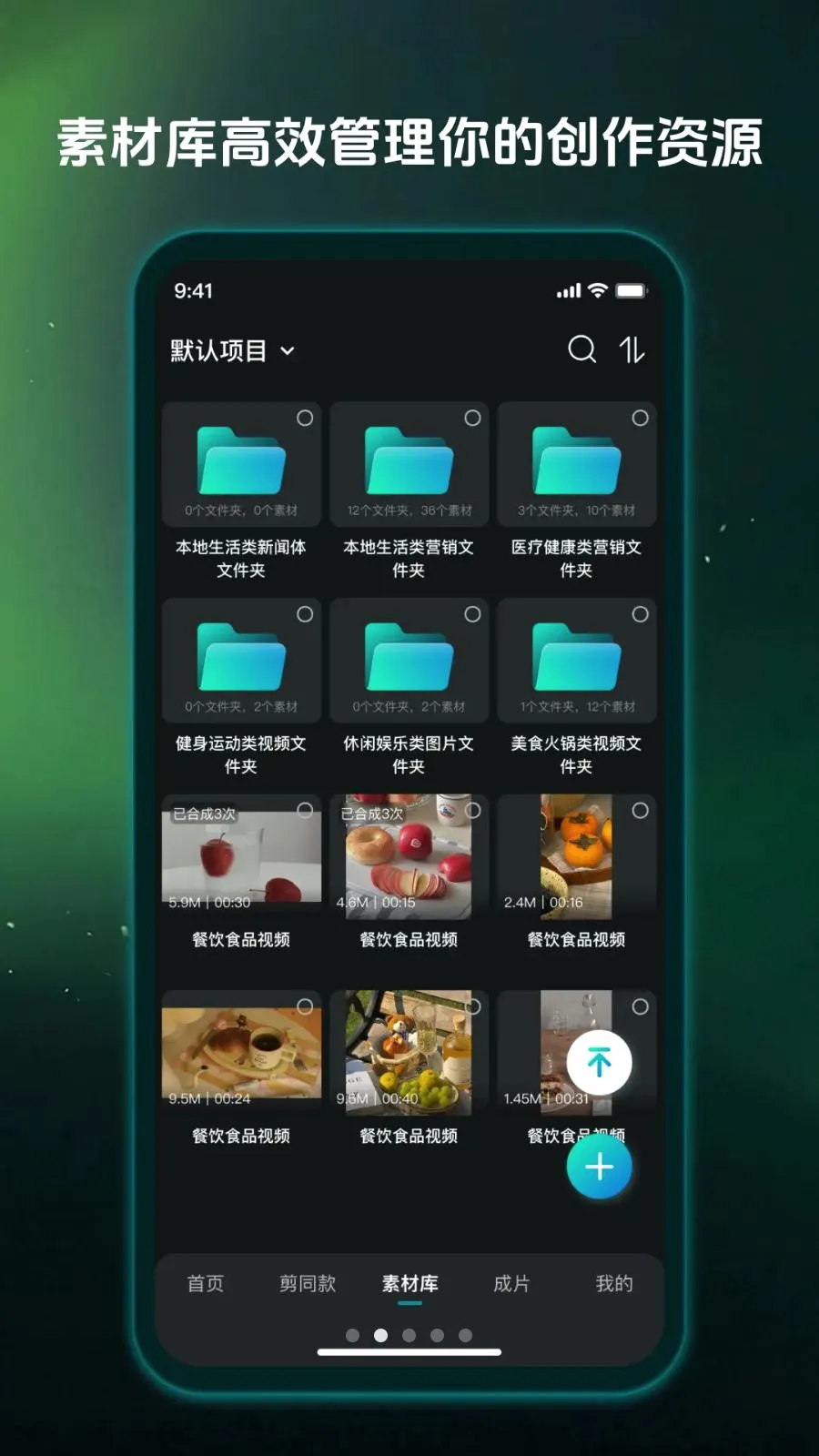 Ӱ����(����Ƶ��������)v1.0.0 �ֻ����ͼ