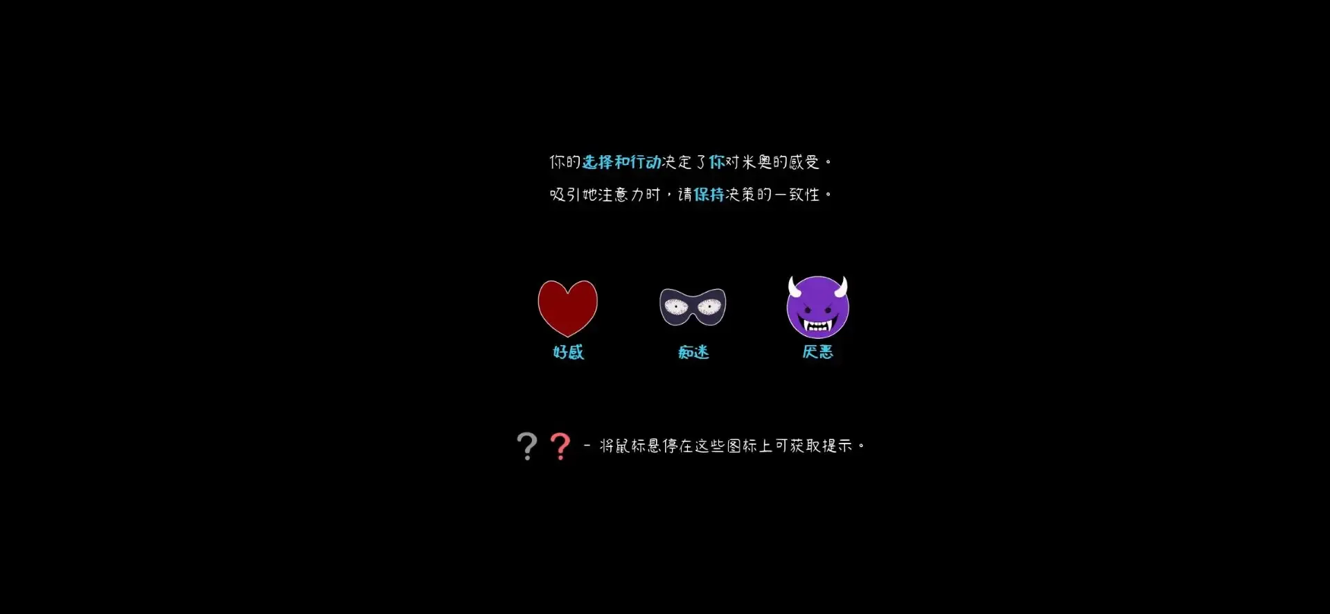 I Hate My Waifu Streamer����(����������Ϸ)v1.0.4 �ٷ������ͼ