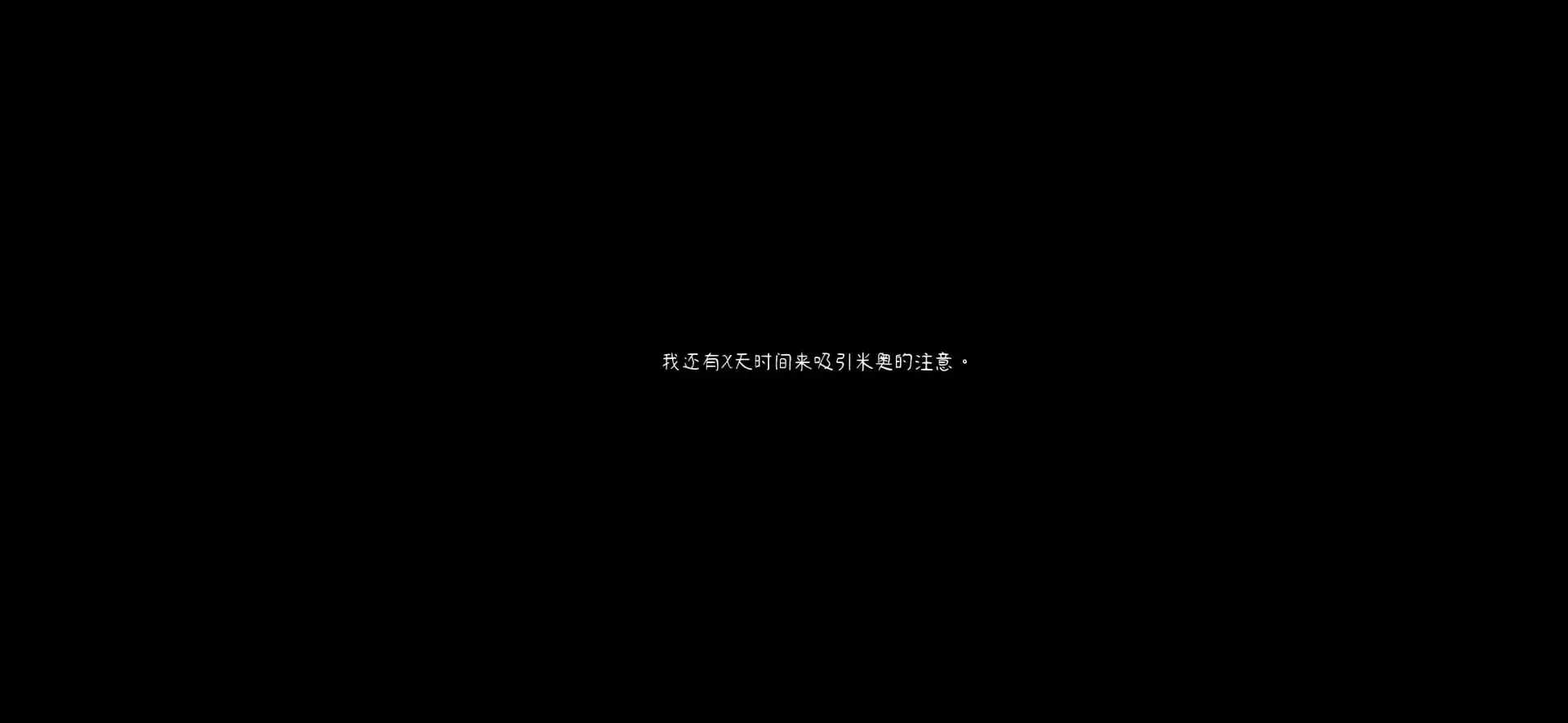 I Hate My Waifu Streamer����(����������Ϸ)v1.0.4 �ٷ������ͼ