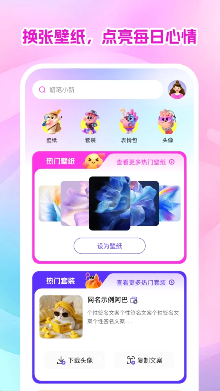 ������ѱ�ֽ��ȫ2026�ٷ����°汾v1.0.1 ��Ѱ��ͼ