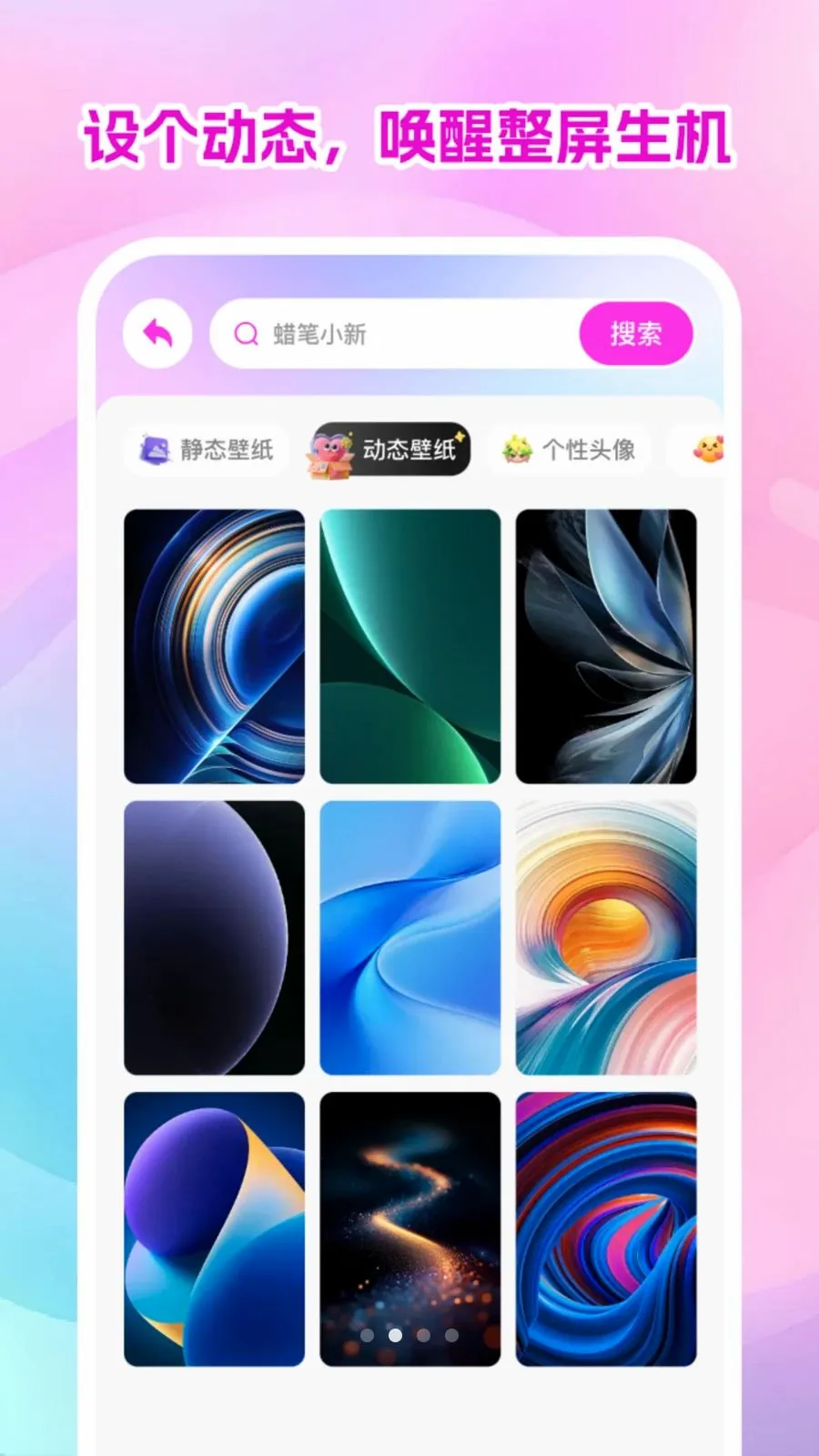 ������ѱ�ֽ��ȫ2026�ٷ����°汾v1.0.1 ��Ѱ��ͼ
