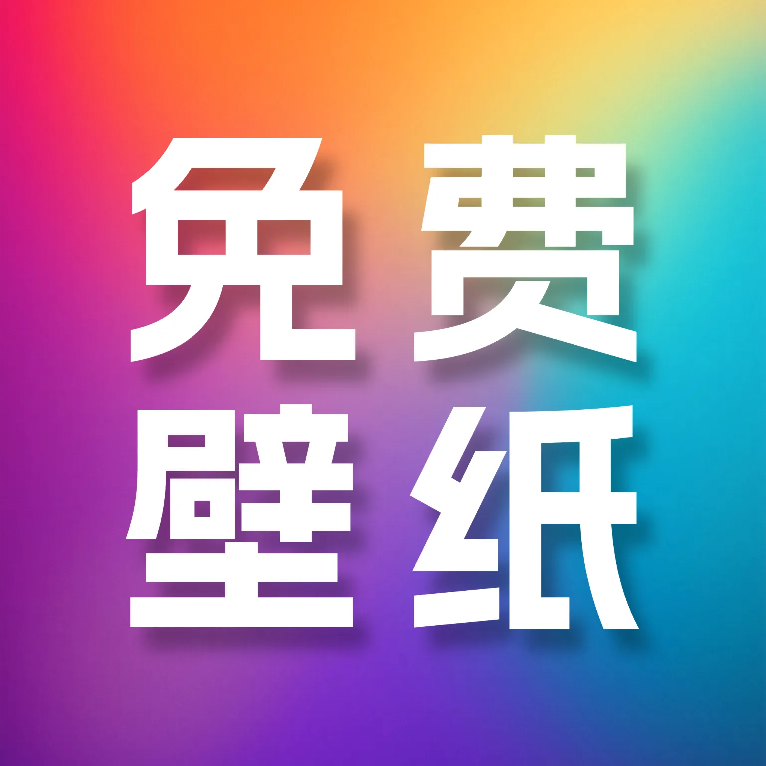 ������ѱ�ֽ��ȫ2026�ٷ����°汾v1.0.1 ��Ѱ�