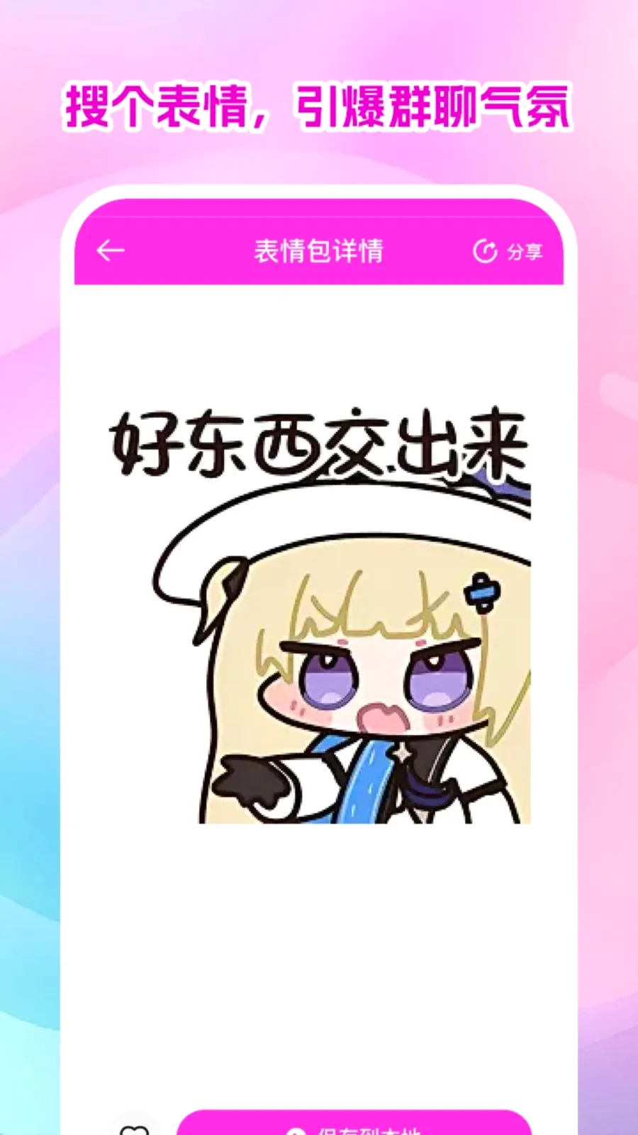 ������ѱ�ֽ��ȫ2026�ٷ����°汾v1.0.1 ��Ѱ��ͼ