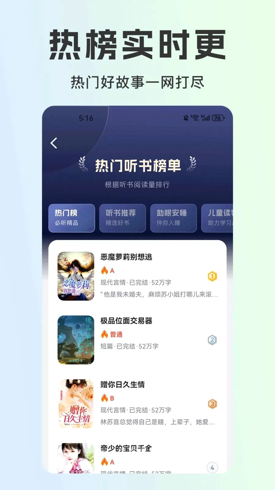 ������С˵��׿���ֻ���v1.0.0 �ٷ������ͼ