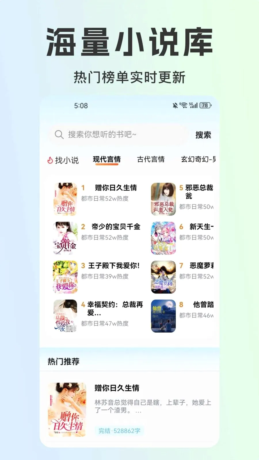 ������С˵��׿���ֻ���v1.0.0 �ٷ������ͼ