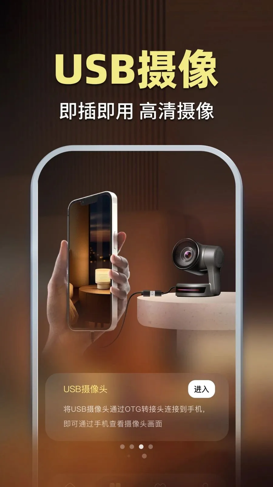 �ǰ���ؿ���(��ͥ����APP)v1.0.1 �ٷ������ͼ
