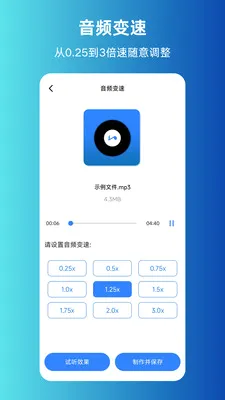 MP3ת����ȡ����2026���°汾v1.0.0 �ֻ����ͼ