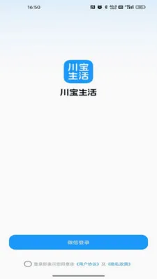 ��������2026�ٷ����°汾v26.05.09 ��׿���ͼ