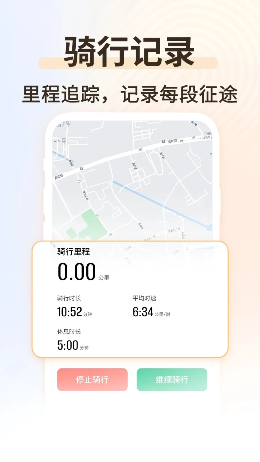 �˶���������2026�ٷ����°汾v1.0.2 ��׿���ͼ