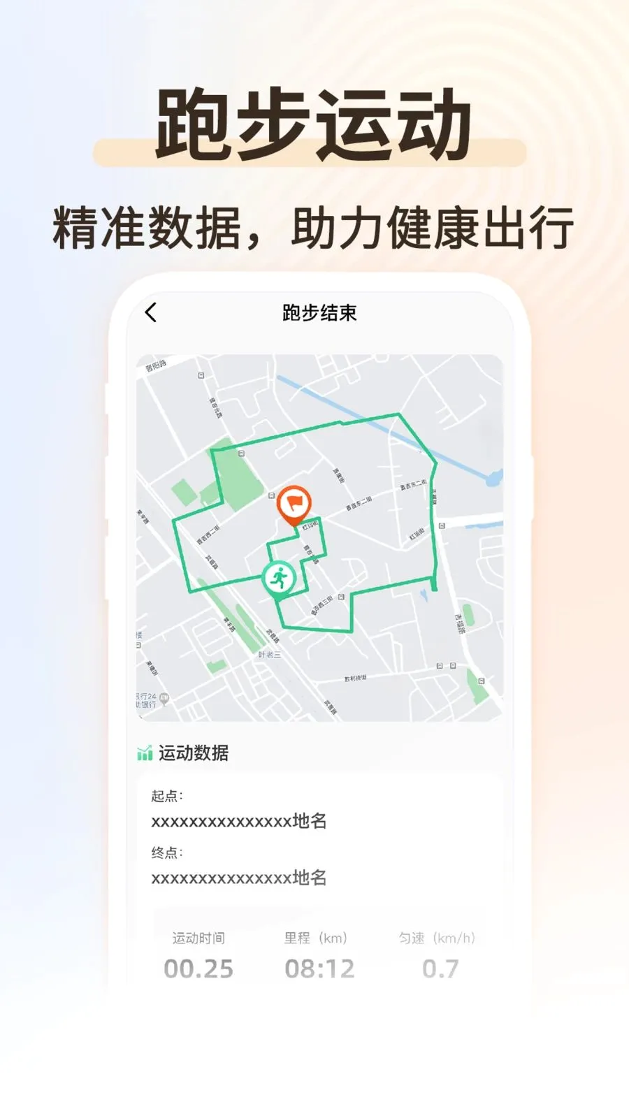 �˶���������2026�ٷ����°汾v1.0.2 ��׿���ͼ