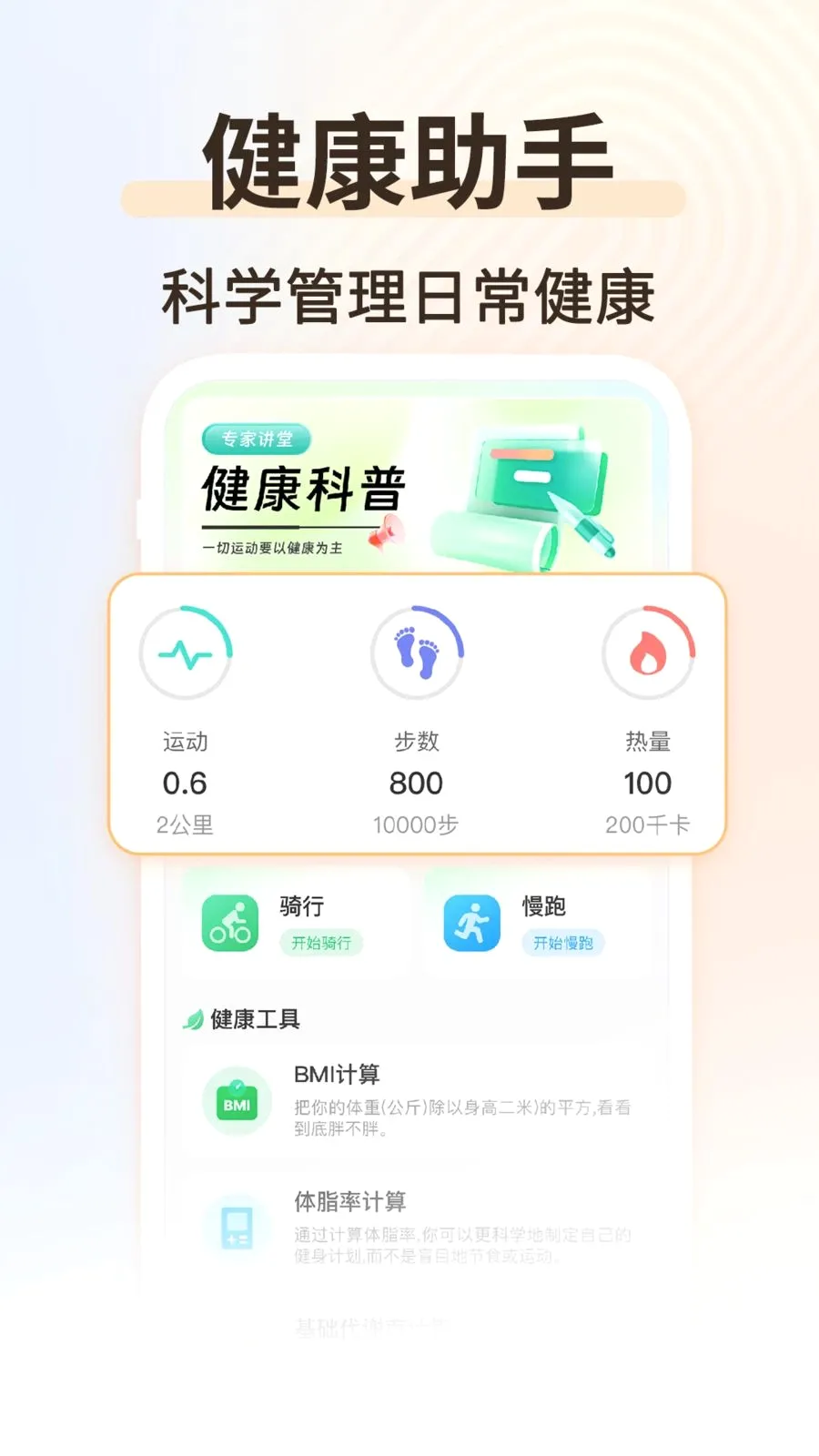 �˶���������2026�ٷ����°汾v1.0.2 ��׿���ͼ