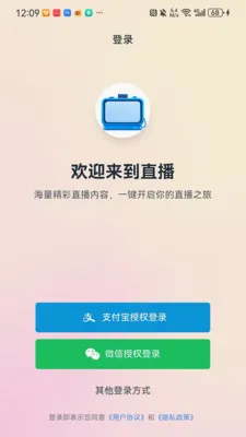 ������ͷ(ֱ�������̳�)v1.0.1 �ֻ����ͼ