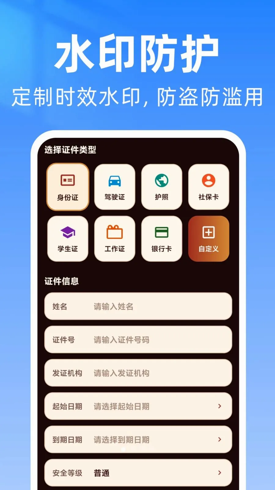 �������ݵ���֤������(֤����������)v1.0.0 ��Ѱ��ͼ