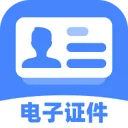 �������ݵ���֤������(֤����������)v1.0.0 ��Ѱ�