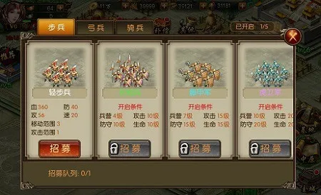 国战来了2026最新版本 国战来了2026最新版本