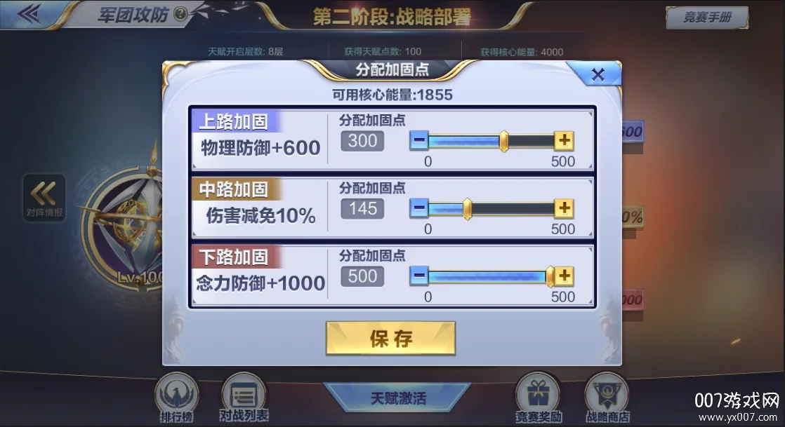 圣斗士星矢:重生2026官方最新版本 圣斗士星矢:重生2026官方最新版本