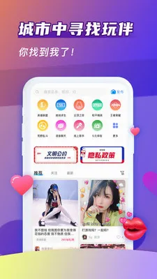 哈哈喵开黑(游戏陪玩交友平台) 哈哈喵开黑(游戏陪玩交友平台)