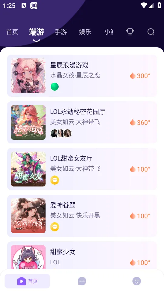 哈哈喵开黑(游戏陪玩交友平台) 哈哈喵开黑(游戏陪玩交友平台)