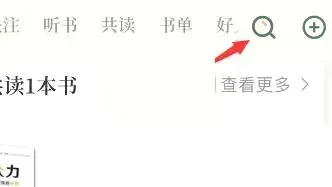 藏书馆(图书阅读软件) 藏书馆(图书阅读软件)