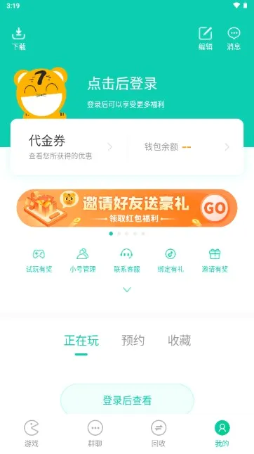 С��������(С������ƽ̨)v6.62.0 ��Ѱ��ͼ