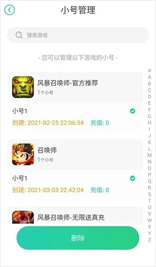 小七软件库(小七手游平台) 小七软件库(小七手游平台)