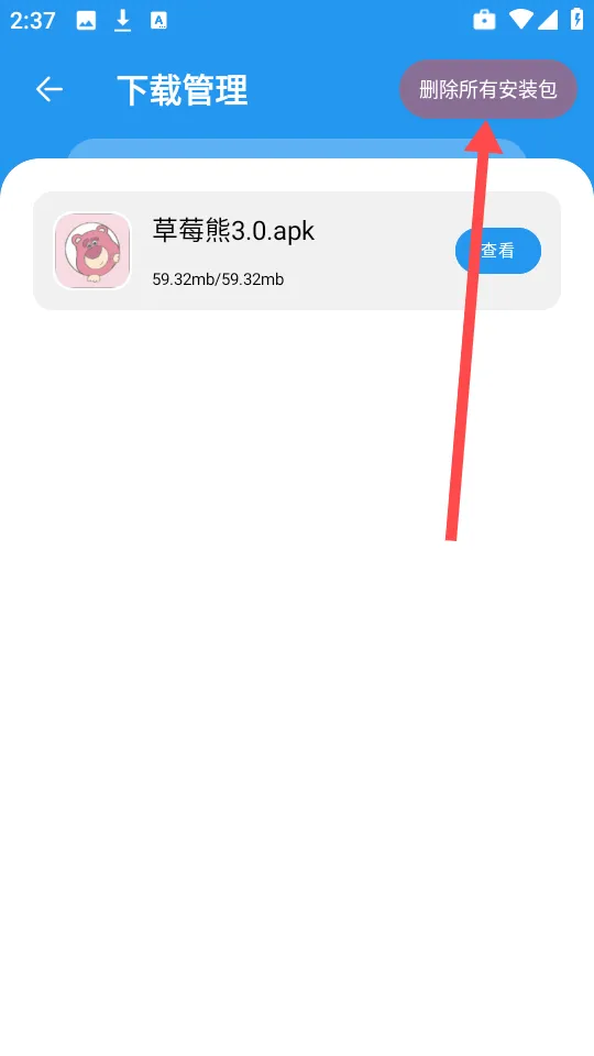 小七软件库(小七手游平台) 小七软件库(小七手游平台)