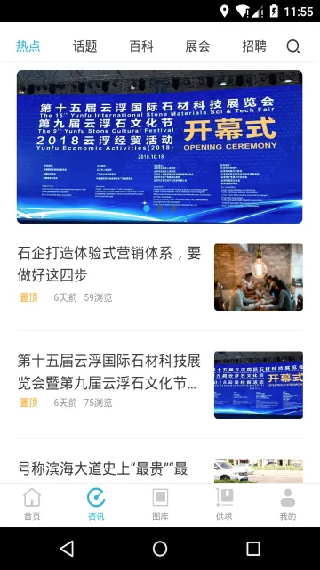 ʯè2026�ٷ����°汾