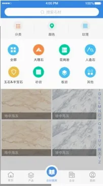 ʯè2026�ٷ����°汾v11.1.6 ��Ѱ��ͼ