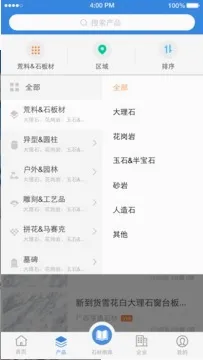 ʯè2026�ٷ����°汾v11.1.6 ��Ѱ��ͼ