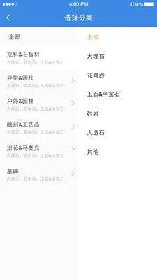 ʯè2026�ٷ����°汾v11.1.6 ��Ѱ��ͼ