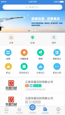 ʯè2026�ٷ����°汾v11.1.6 ��Ѱ��ͼ