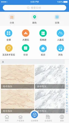 ʯè2026�ٷ����°汾v11.1.6 ��Ѱ��ͼ