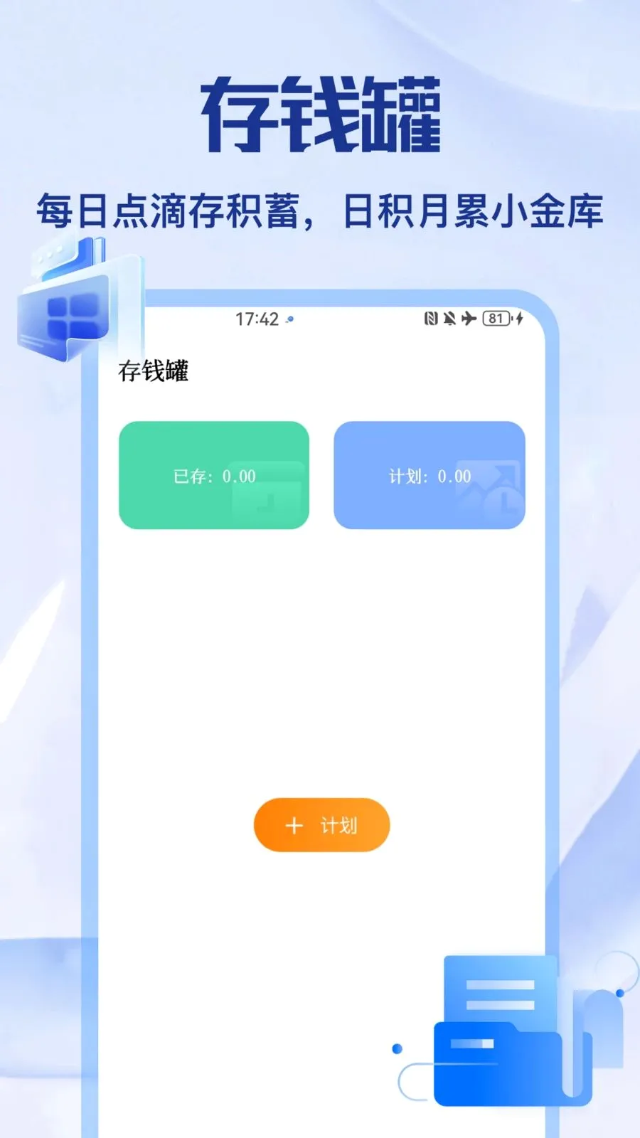 ��Ÿapp(����ʵ������)v1.2 �ֻ����ͼ