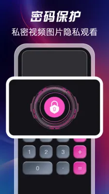 ��ѿ�˽�˲�����2026�ٷ����°汾v1.1.2 ��׿���ͼ