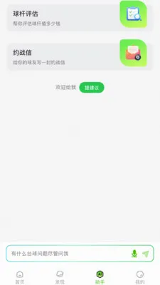 ���(̨����������)v0.1.0 ��׿���ͼ