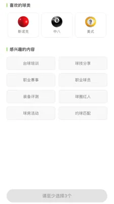 ���(̨����������)v0.1.0 ��׿���ͼ