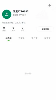 ���(̨����������)v0.1.0 ��׿���ͼ