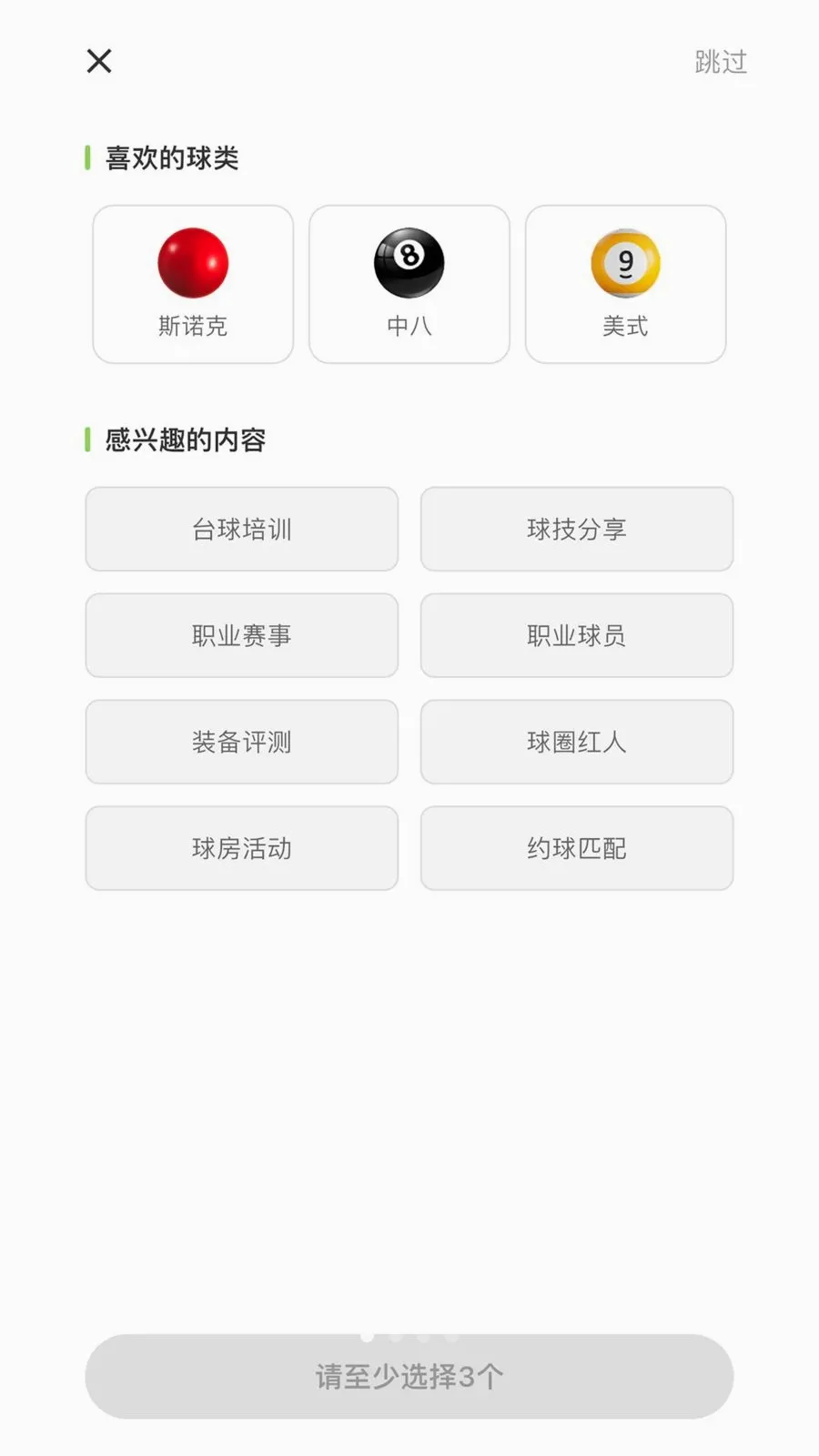 ���(̨����������)v0.1.0 ��׿���ͼ