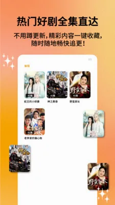 �������ȿ�(�̾�׷��APP)v1.0.0 ��Ѱ��ͼ