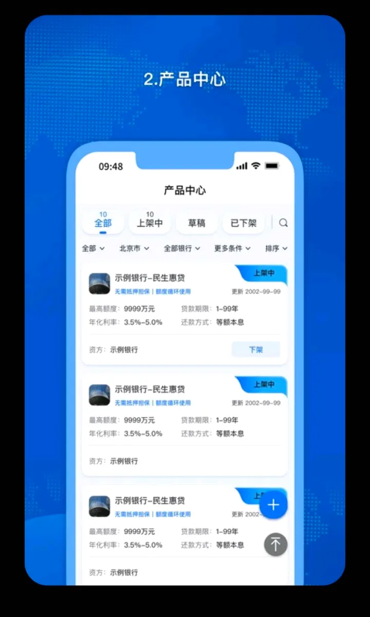 �𳵸���Ʊ��Ʊ��ѯ(��������)v1.0.60 ��׿���ͼ