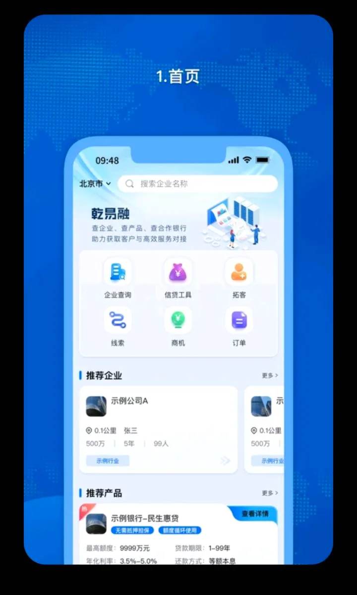�𳵸���Ʊ��Ʊ��ѯ(��������)v1.0.60 ��׿���ͼ