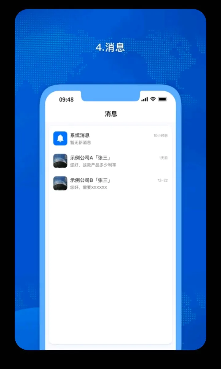 �𳵸���Ʊ��Ʊ��ѯ(��������)v1.0.60 ��׿���ͼ