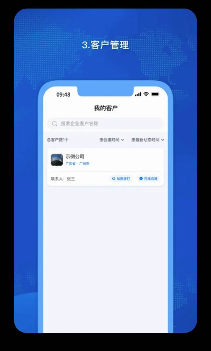 �𳵸���Ʊ��Ʊ��ѯ(��������)v1.0.60 ��׿���ͼ