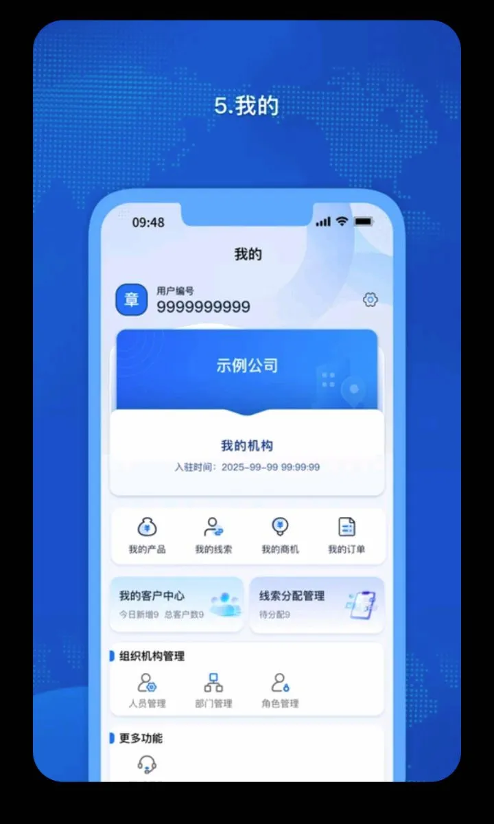 �𳵸���Ʊ��Ʊ��ѯ(��������)v1.0.60 ��׿���ͼ