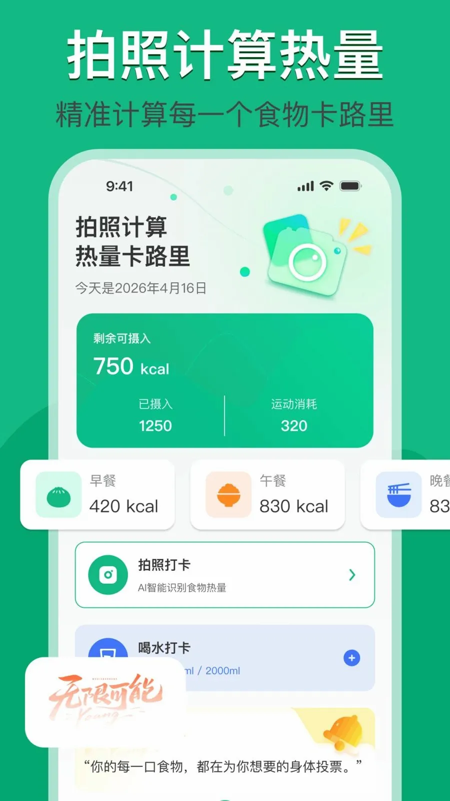 ���ռ���������·��2026���°汾v1.0.0 ��Ѱ��ͼ