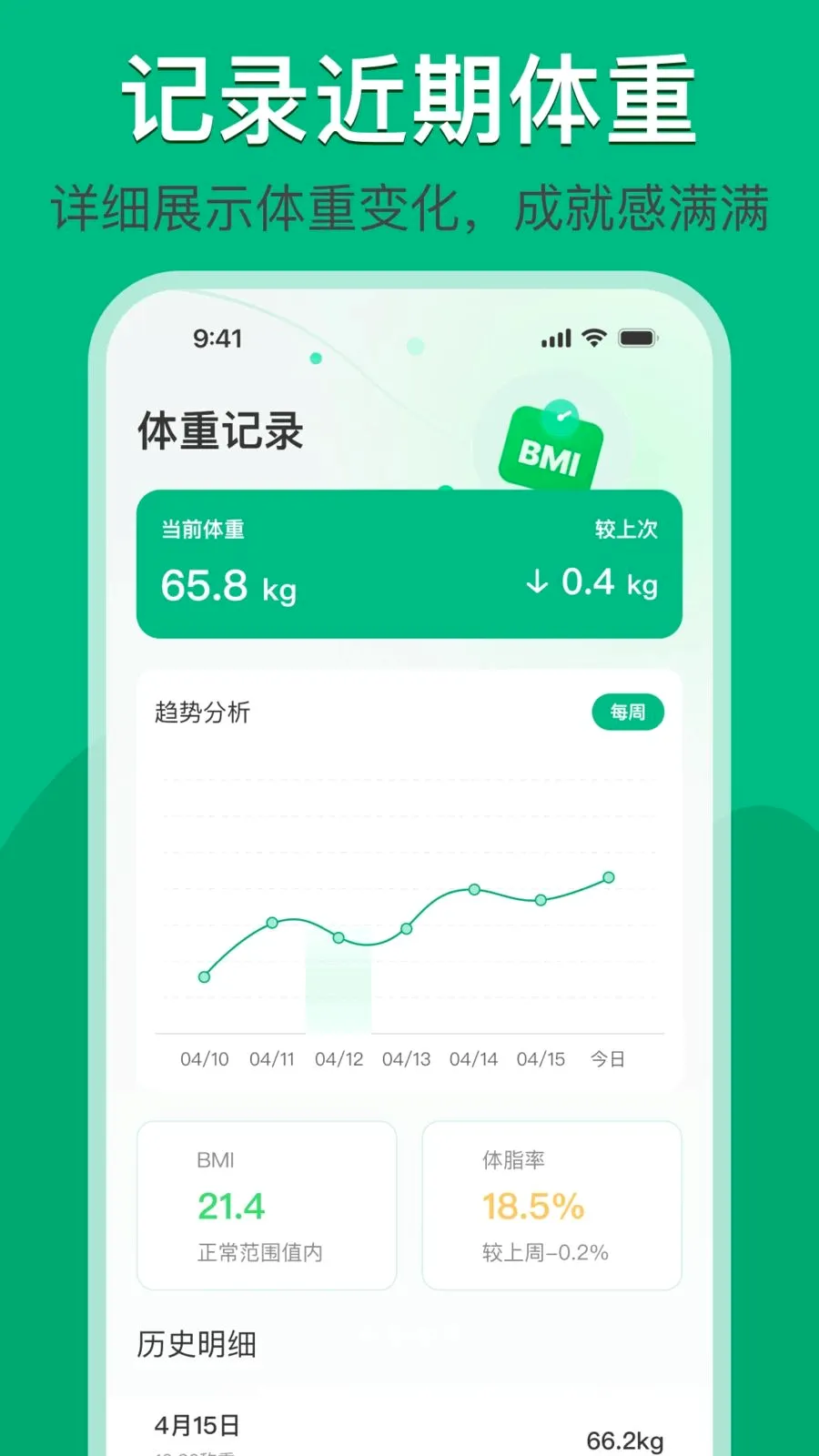 ���ռ���������·��2026���°汾v1.0.0 ��Ѱ��ͼ