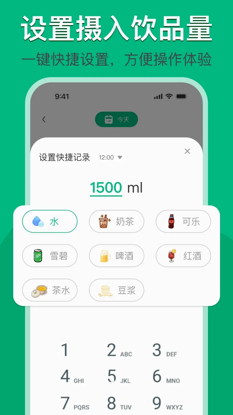 ���ռ���������·��2026���°汾v1.0.0 ��Ѱ��ͼ